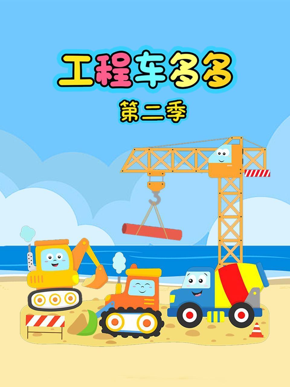 从2世纪安全撤离