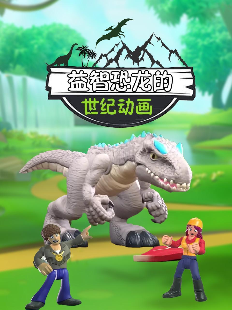 来自天堂的最好朋友