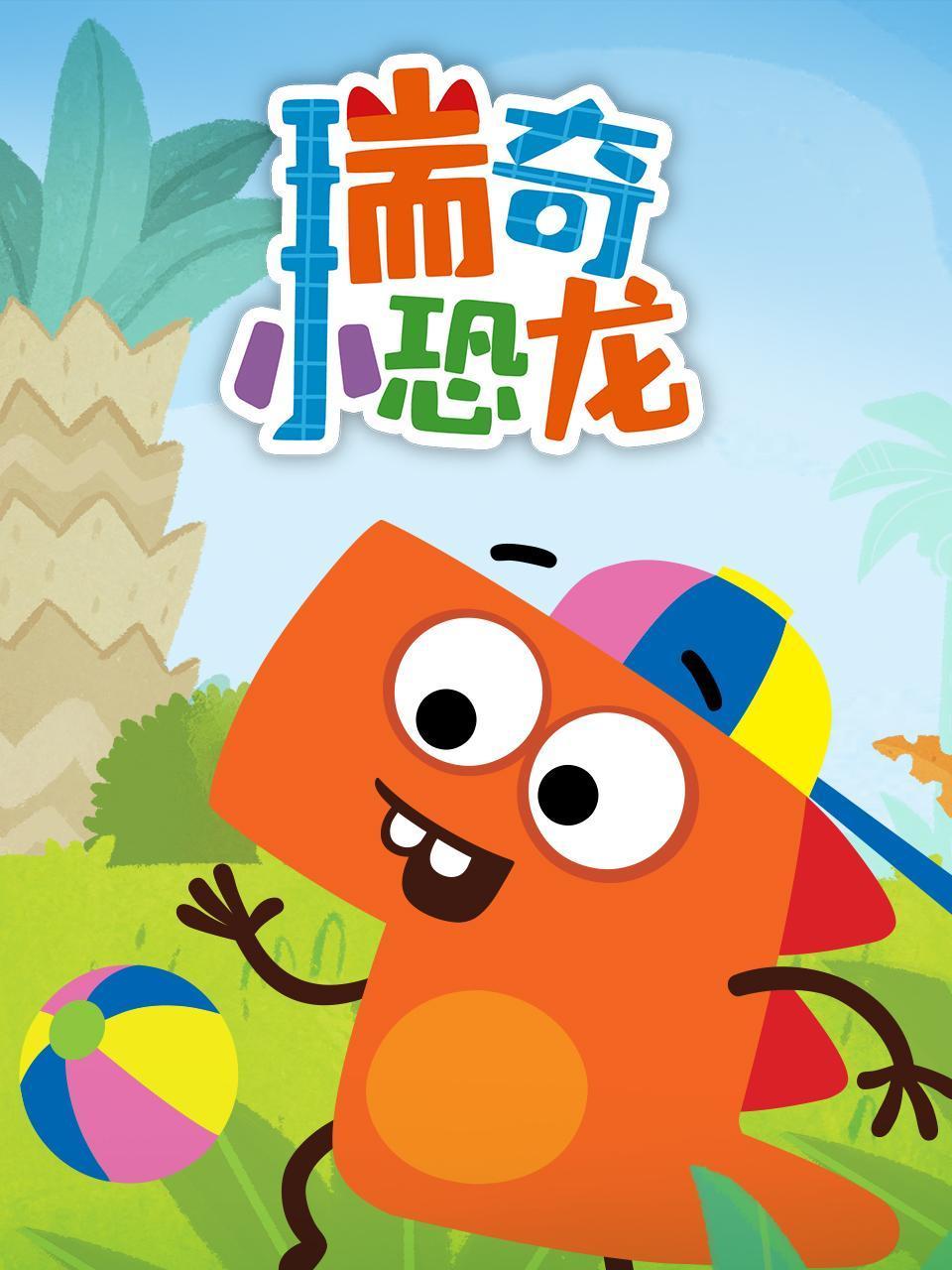 从前有座灵剑山版