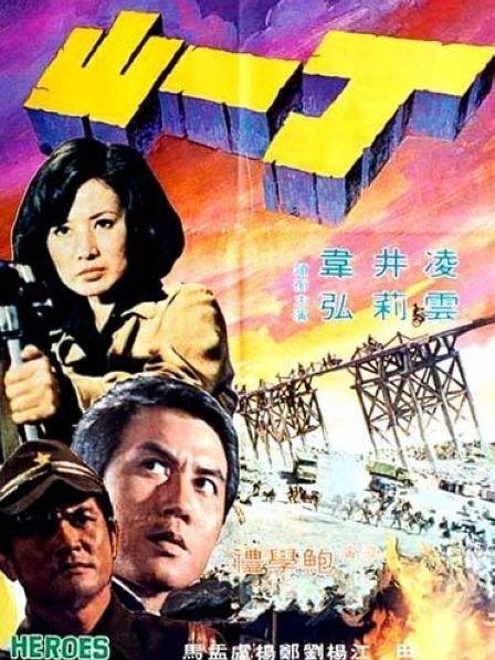 灵魂昏迷中 JUX-304