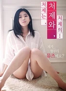 精品人妻无码一区二区三区潘金莲