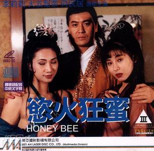 他的舌头弄得我欲仙欲死