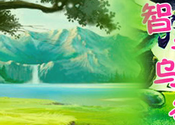 他人之巢/桃色夫人