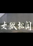 杨思敏1一5集国语版DVD