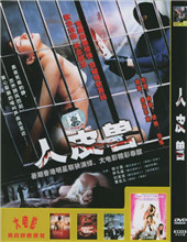 杨思敏版潘金莲1一5集