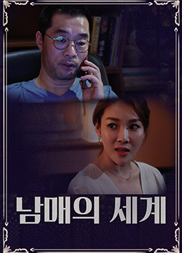 今夜无人入睡免费观看国语版