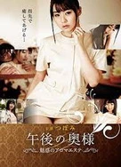 精品国产18久久久久久