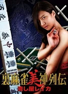 杨辰秦惜最新更新