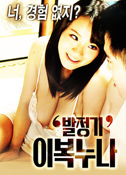 杨敏思版本1-5正版成绩允正贤