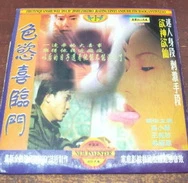 今夜无人入睡视频免费观看