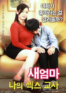 他的手慢慢下移来到三角地区