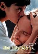 午夜精品久久久久久中宇