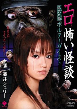 仙尊脔到她哭H粗话H