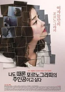 他突然掏出润滑液抹在我屁屁里