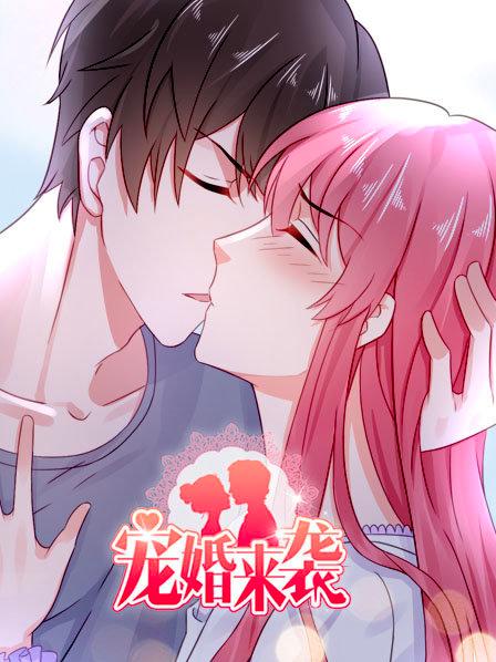 出水了太痒了收不了了