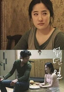 杨思敏《杨贵妃秘史》