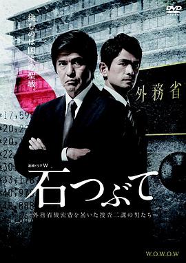 最熟悉的陌生人