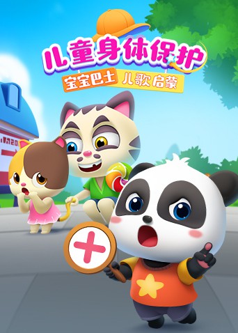 男生把女生捅爽