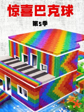 杨光的快乐生活之好好先生