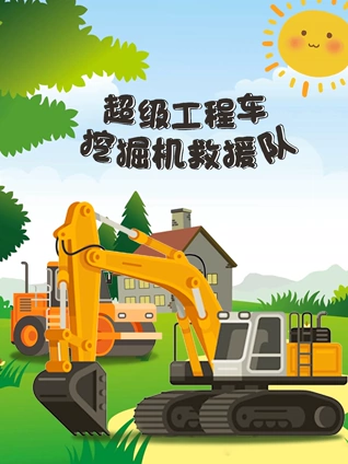 国产两人做人免费在线观看