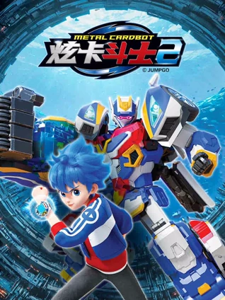 从0到的重生 动态漫画