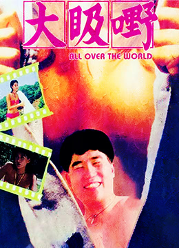 来吧儿子妈妈是纯还是混