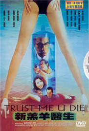 禁止的爱3办公室吃奶无删减版