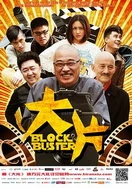 他将头埋进双腿间吮小核图片