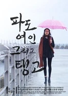 精品久久久久精品一区二区三区