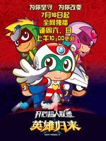 李宗瑞偷拍视频。