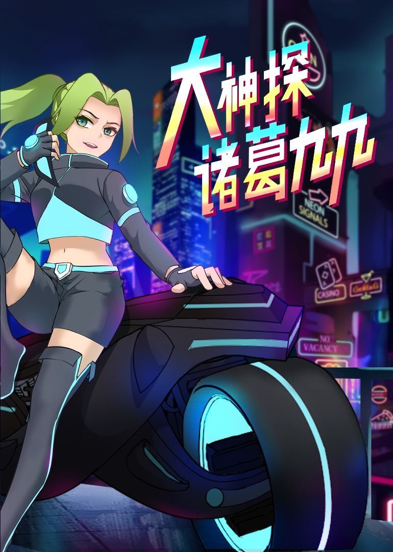 杨门女将之女儿当自强