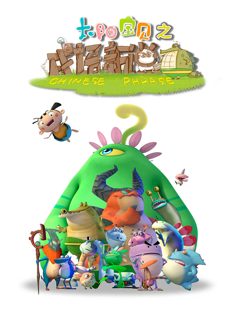 我要投资第四季