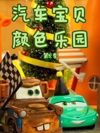 从今天开始当城主 动态漫画 2