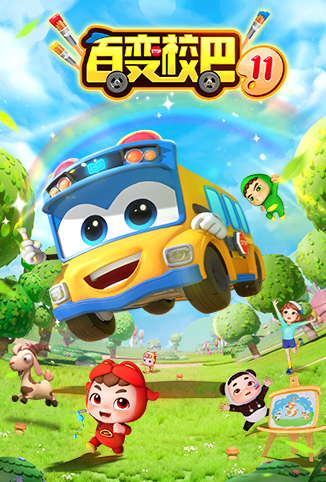 仙二代之龙女敖娇