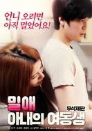 禁止高潮调教崩溃求饶H