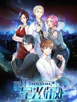 权力的堡垒 第一季