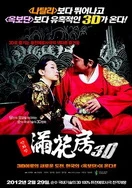 杨思敏1一5集国语成人版