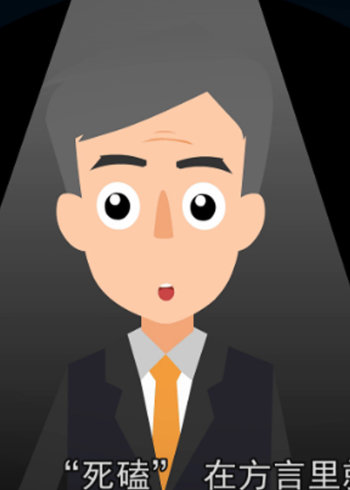 不瞎说之颜色革命特别节目