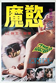 杨思敏版金梅瓶1一5集