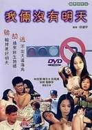 李丽珍电影免费