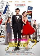 杨辰秦惜小说全文免费阅读完整版