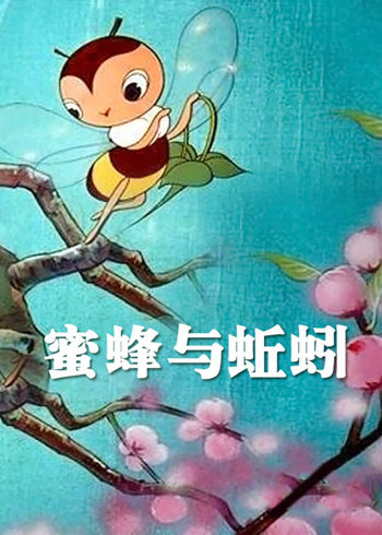 侦探成旭之千年迷局